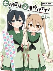 玄幻漫画灵脉觉醒封面