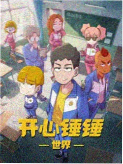 玄幻漫画新话更新封面