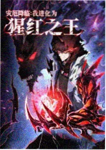 玄幻漫画留白叙事研究配图